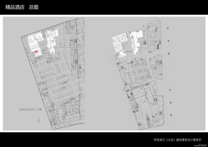 【天津】国民地产社会山精品酒店项目设计方案JPG_图1