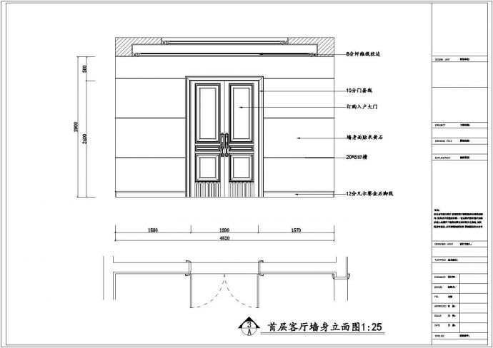 四层住宅别墅装修设计CAD平面施工图_图1