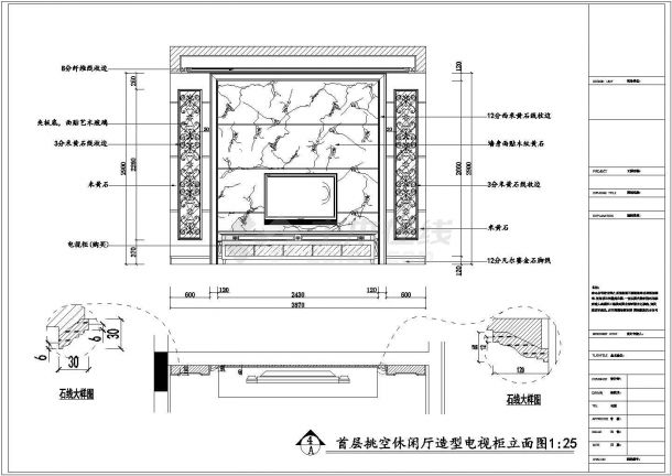 四层住宅别墅装修设计CAD平面施工图-图二