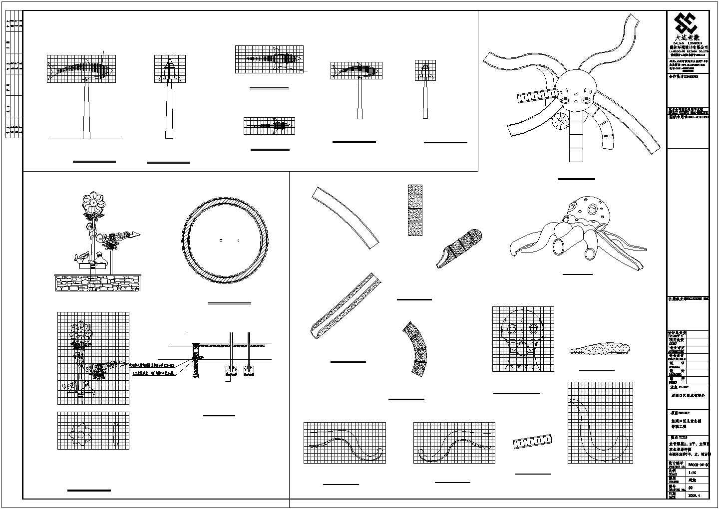 儿童游乐公园设施设计规划CAD平面布置方案图纸
