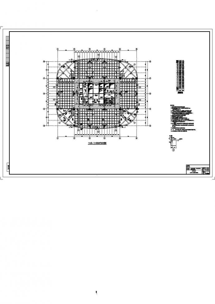 某150米高24层框架核心筒商业综合体结构cad设计施工图（含高层综合楼施工图）_图1