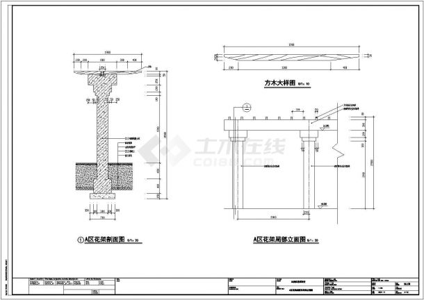 【湖南】某高档小区全套景观设计施工图-图一