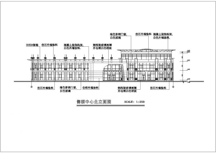 某高档小区售楼中心建筑设计CAD施工图_图1