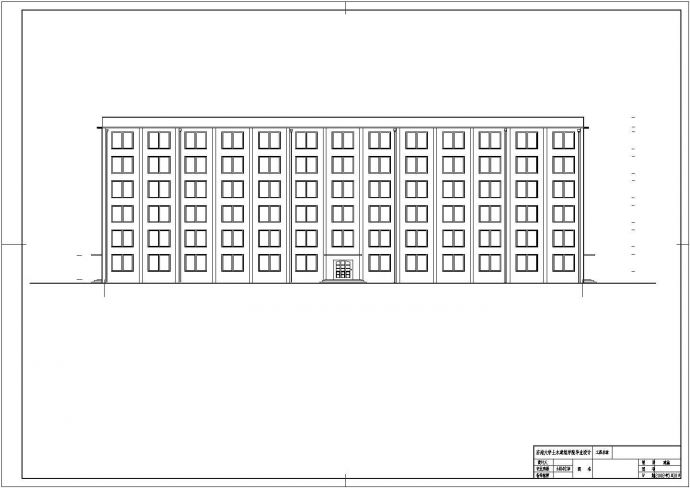 六层框架结构高校办公楼毕业设计（含计算书，建筑、结构图）_图1