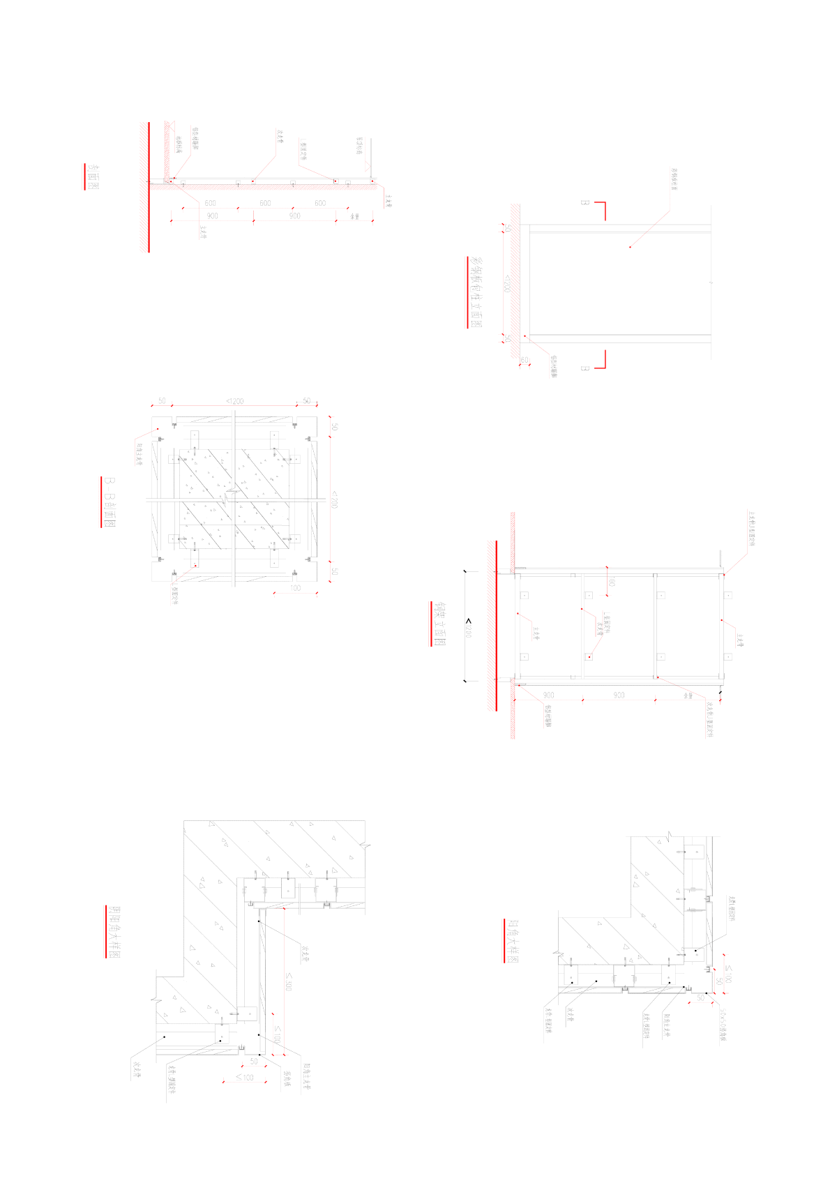 彩钢板安装大样图（大样图）