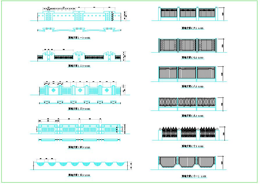 11套经典围墙围栏设计施工cad布置大样详图