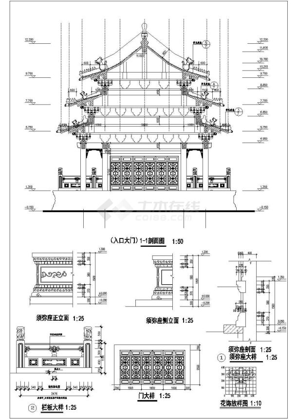 仿古建筑-五踩斗拱大样图及雀替大样图-图一