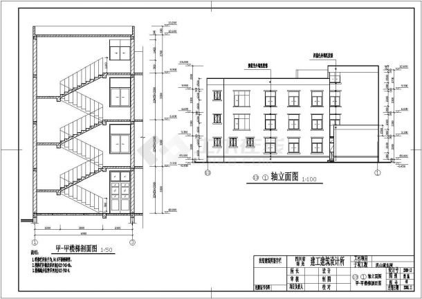 三层920平基层派出所办公楼建筑深蓝外墙施工设计cad方案图-图二
