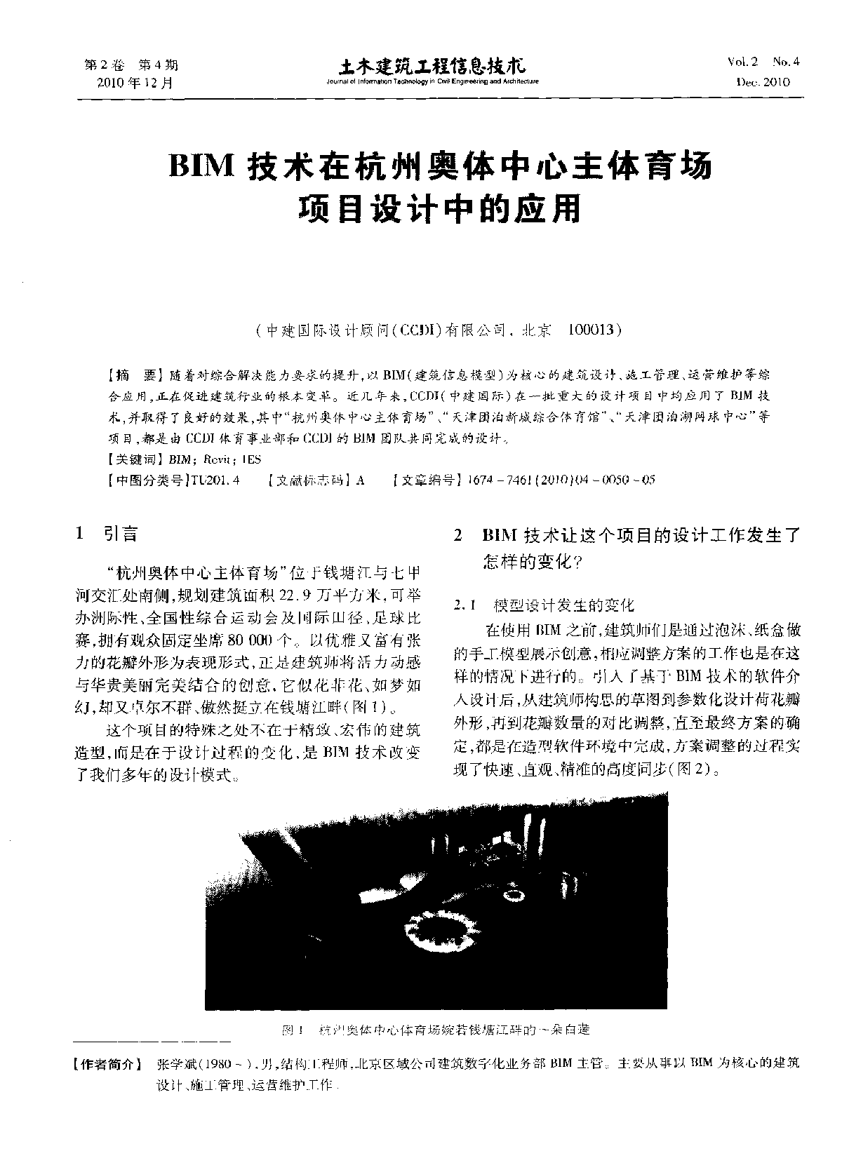 杭州奥体国际村_杭州奥体国际村房价_楼盘怎么样-楼视界购房网