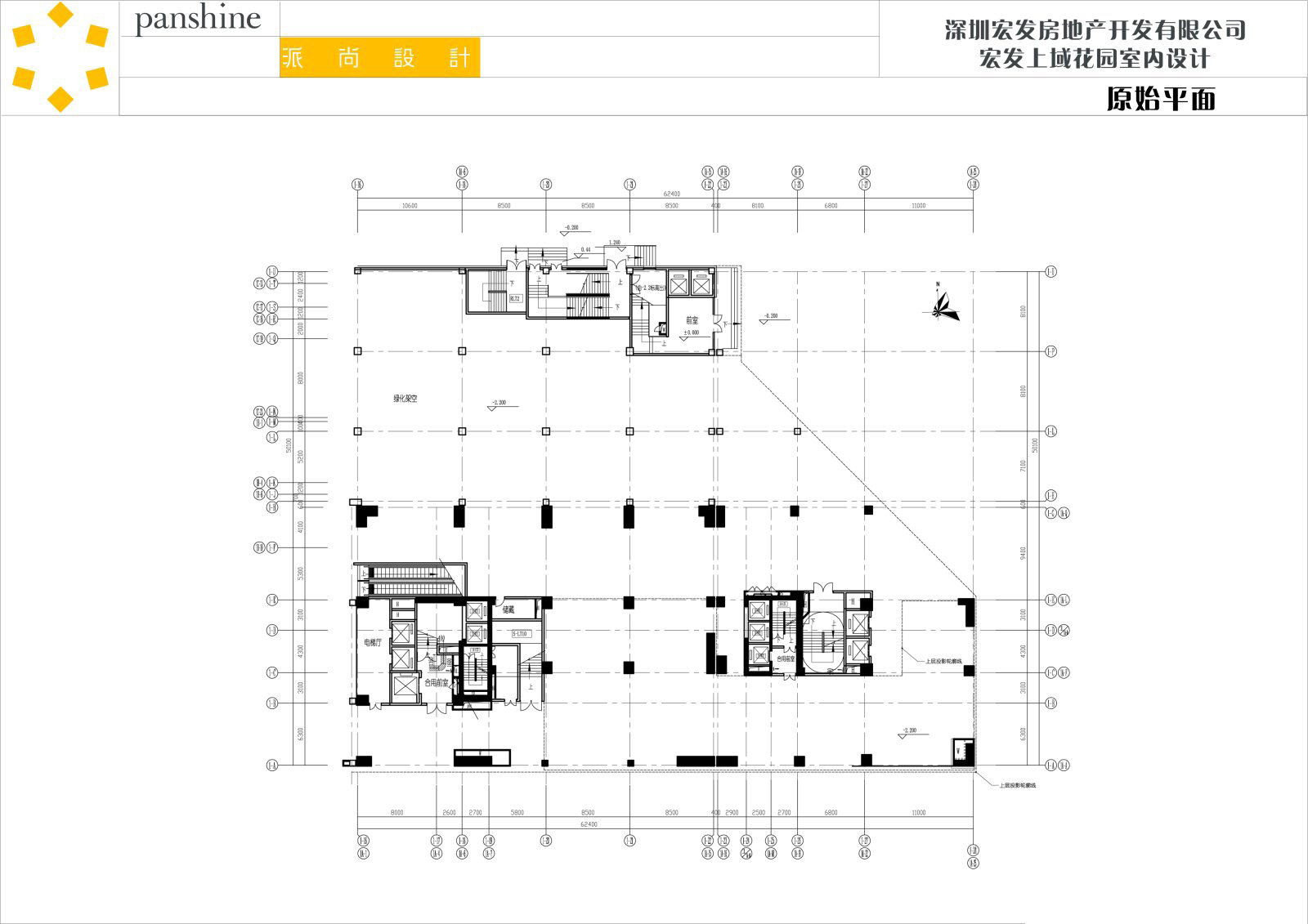 【深圳】宏发上域花园售楼处室内设计方案图册JPG