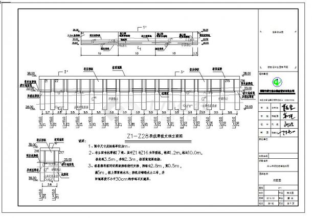 深圳北山牛场边坡整治施工CAD设计图-图一