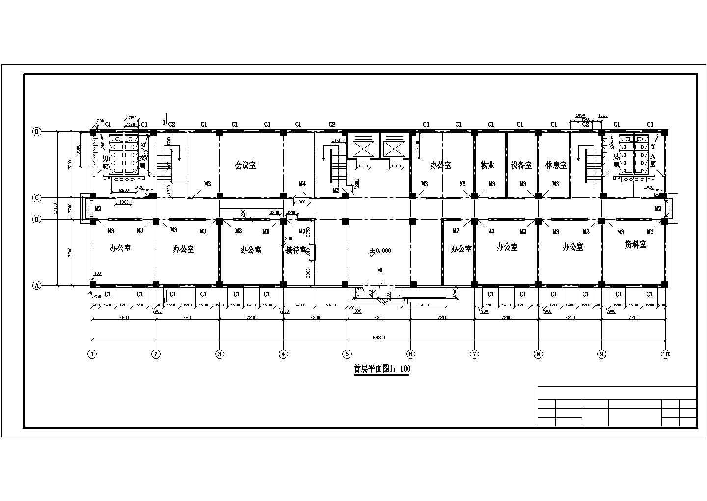 6812平米五层高职教学楼毕业设计（计算书、部分建筑、结构图）