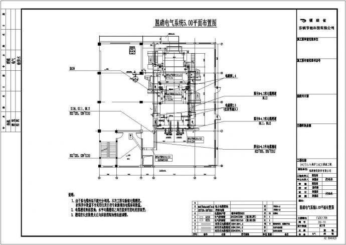 小型的锅炉脱销电气系统cad设计图纸_图1