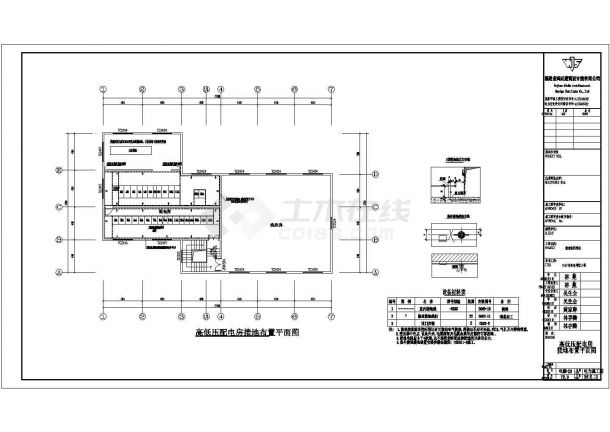 比较详细大型的大酒店10KV电力系统改造设计图纸-图二