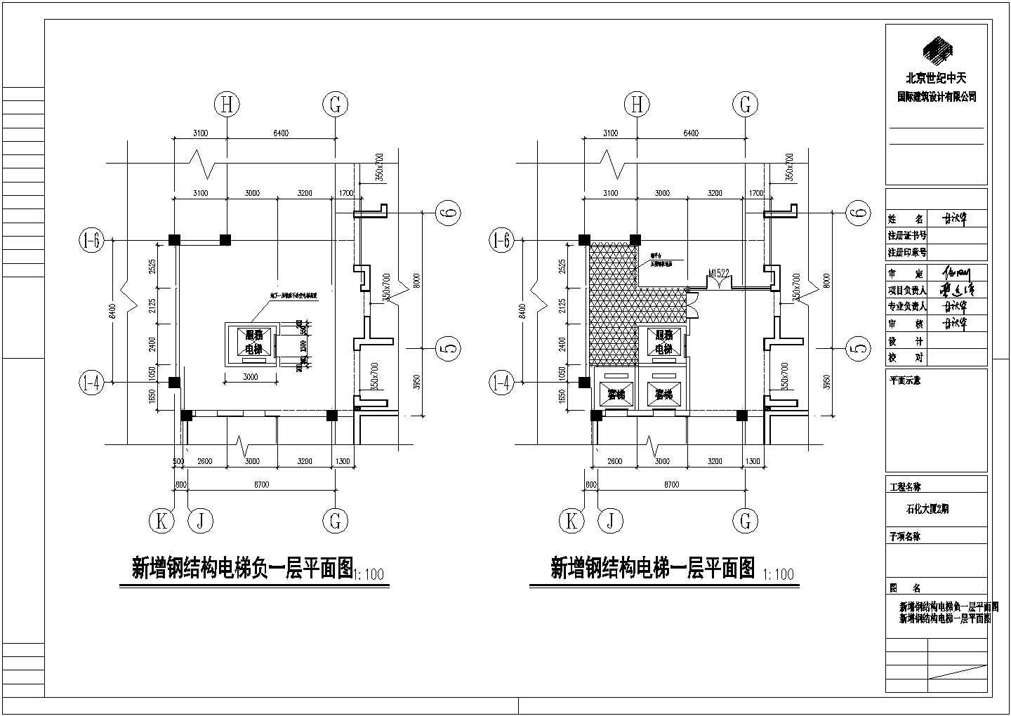 某钢结构电梯井道设计cad施工图