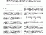 深基坑支护结构的空间分析图片1