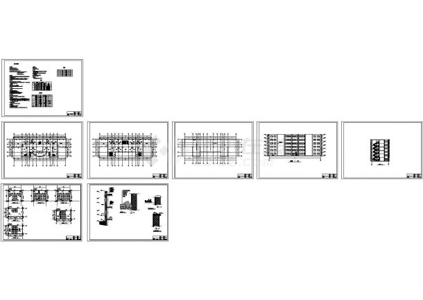 某4465平米六层框架行政办公楼建筑结构毕业设计图纸（含计算书）-图一