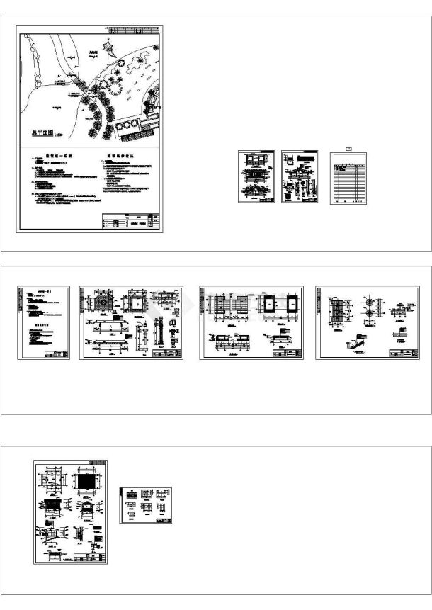 公园拱桥、展览馆、观景平台施工图-图一