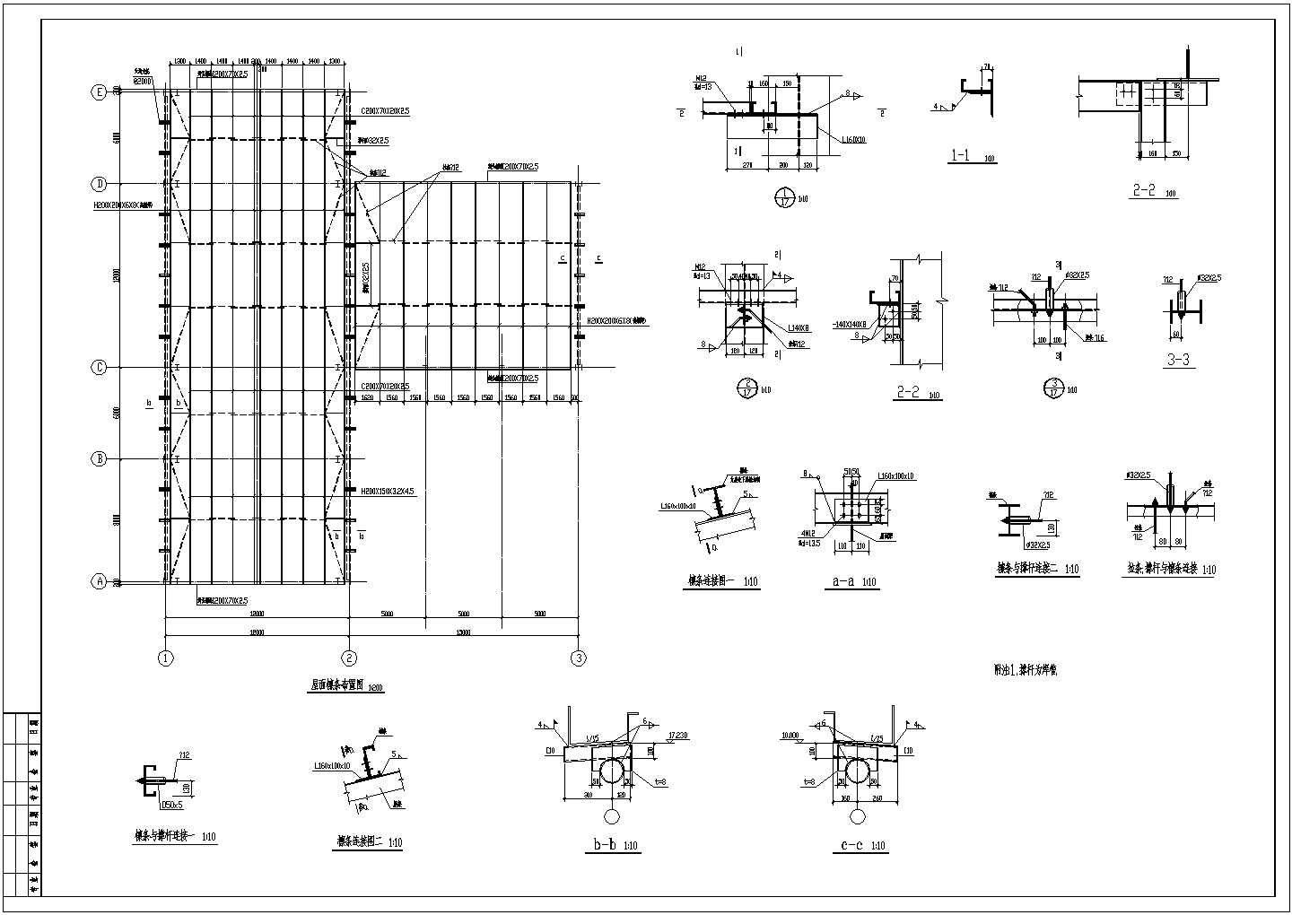钢框架结构生产厂房结构设计cad施工图