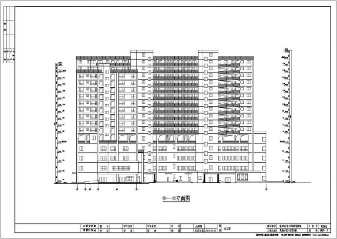 16层商务办公大楼施工设计cad平立面方案图(局部14层)_图1