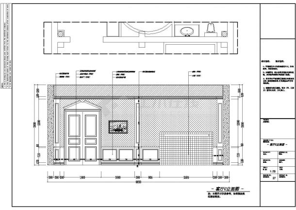 华丽罗马风格长方形户型双层别墅室内装修设计图-图二
