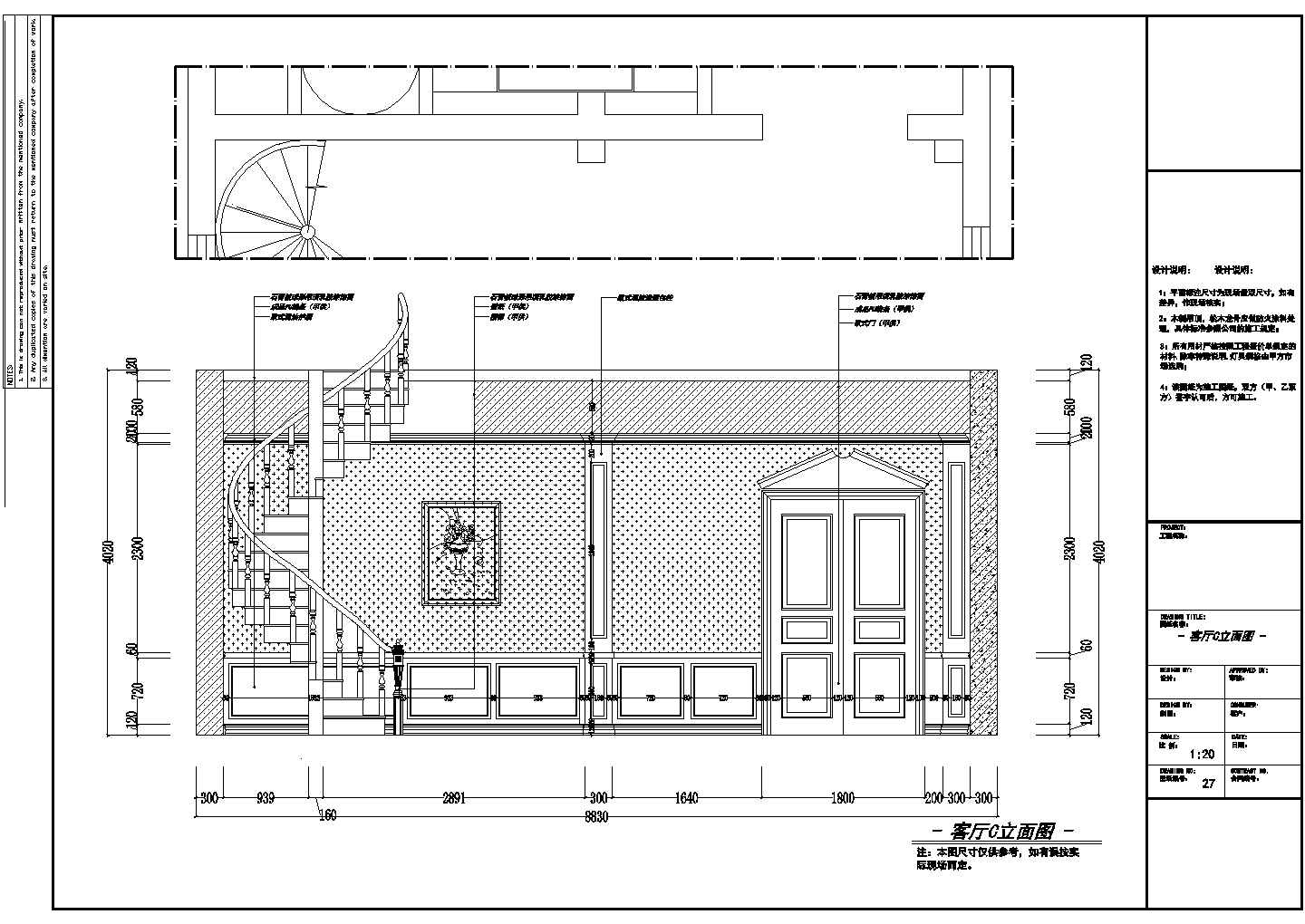华丽罗马风格长方形户型双层别墅室内装修设计图