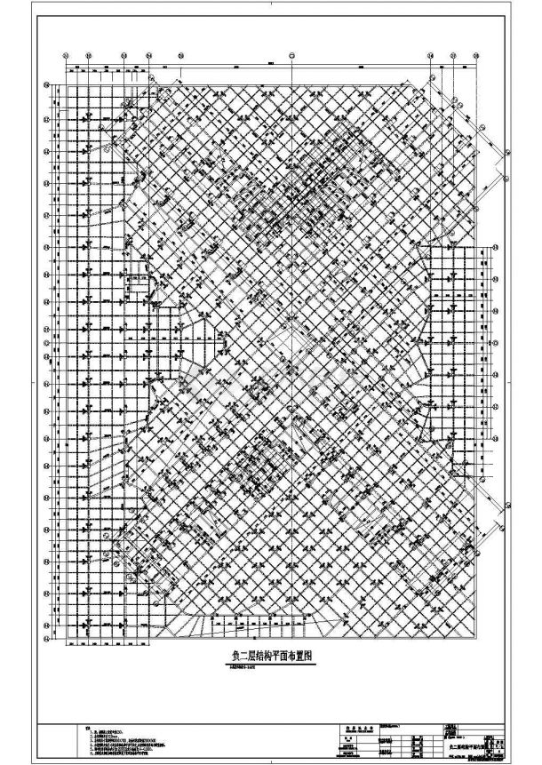 31层双V行框架剪力墙结构高层办公楼塔结构cad初步设计施工图（含地下室设计、高层酒店设计）-图二