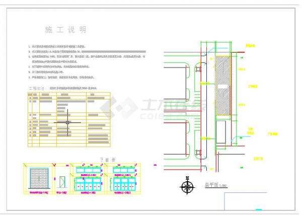 比较小型的科技工业园新建工业厂房建筑设计图纸-图二