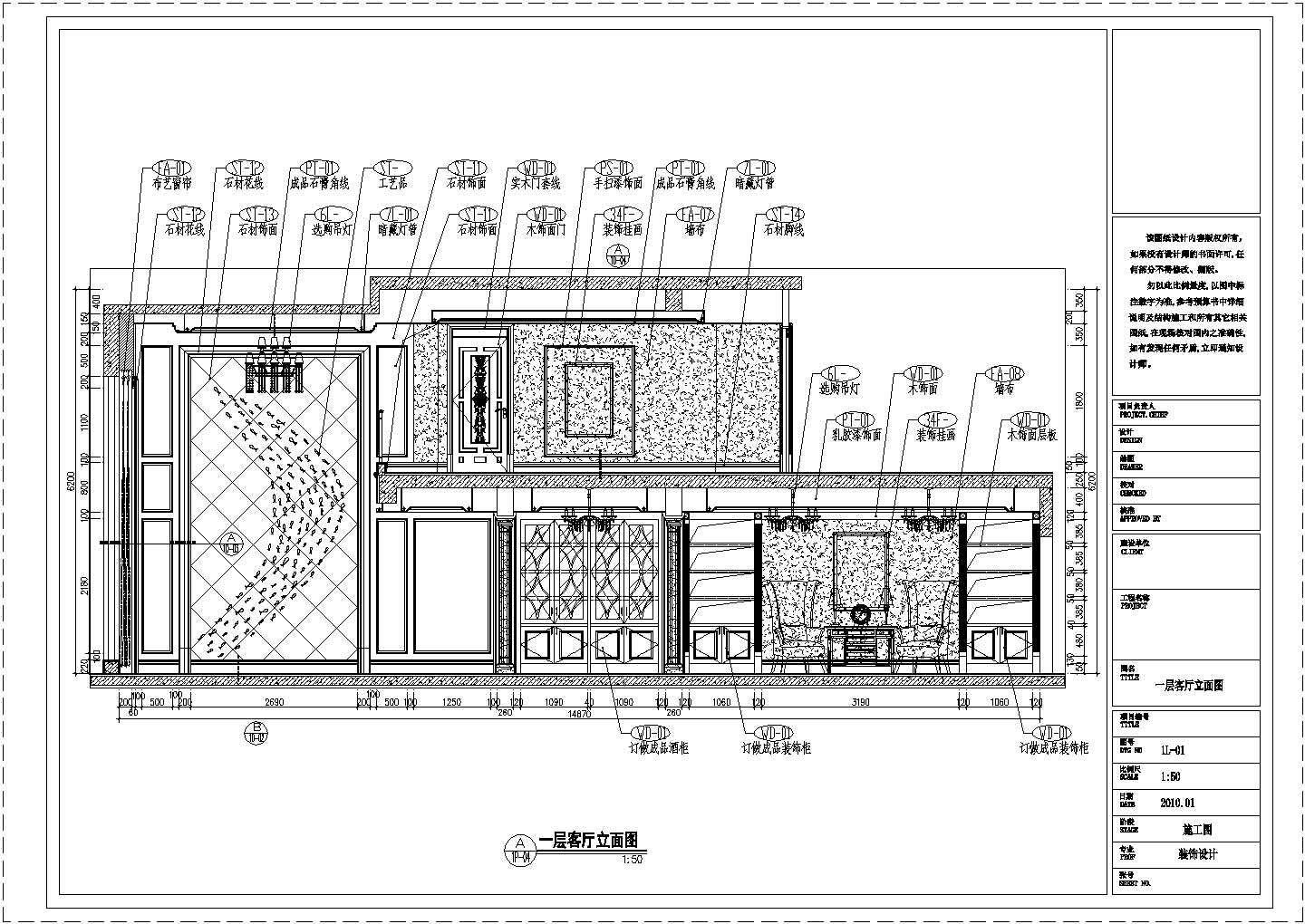 混搭顶级三层别墅室内装修设计施工图（含节点大样）