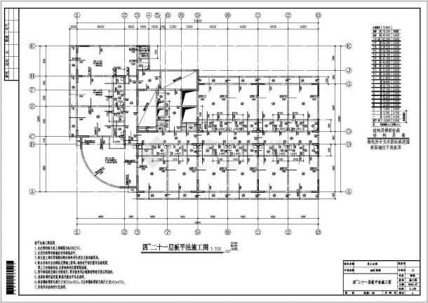 21层剪力墙结构高层公寓住宅楼结构cad设计施工图（含楼梯设计）-图一