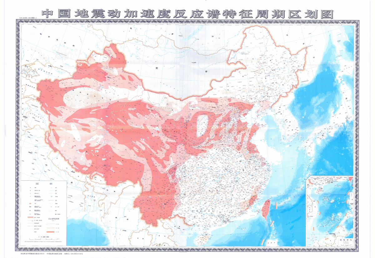 GB18306-2015附录B：中国地震动加速度反应谱特征周期区划图-图一
