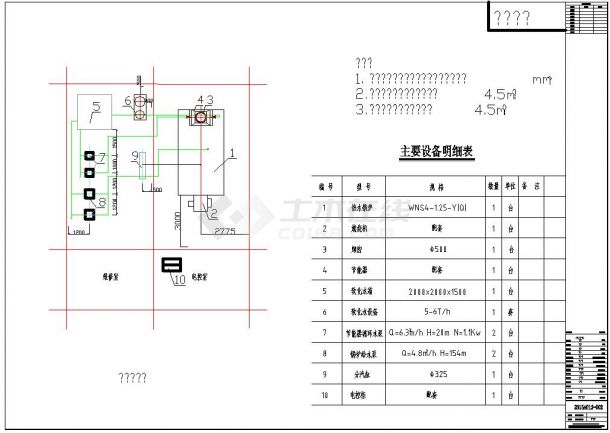 WNS4-1.25锅炉施工布置cad设计图-图二