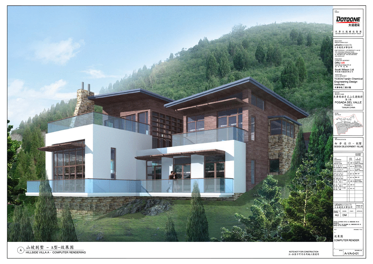 西班牙式山庄别墅BIM设计(效果图及施工图)-图一