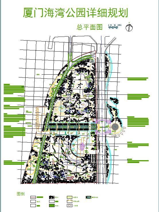 最新的小型的一套厦门海洋公园景观规划cad图纸-图一