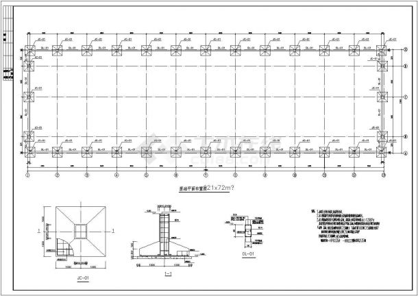 21x72米钢结构厂房的全套结构CAD图-图一