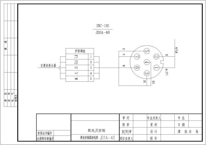 3t锅炉房配电系统电气cad图纸_图1