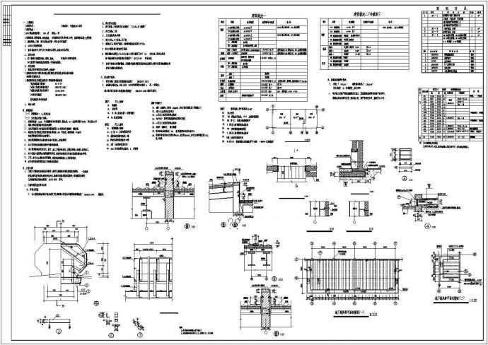 5000平方米冷熟食加工车间单层厂房建筑设计图（含说明）_图1