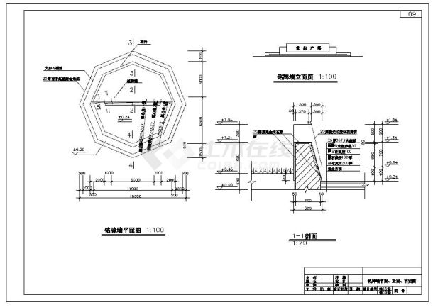 某广场及中心路景观绿化工程全套cad施工图-图一