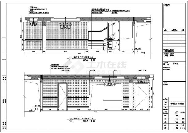 某公馆三层别墅精装修设计CAD施工图（含详图）-图二