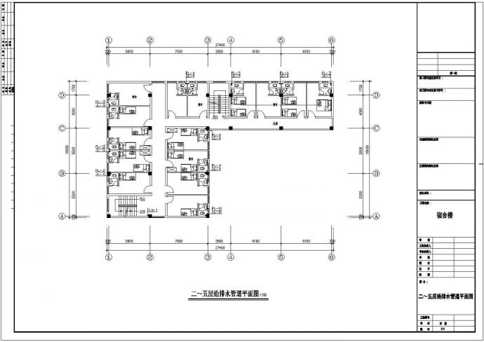 某5层宿舍楼设计cad给排水施工图纸_图1