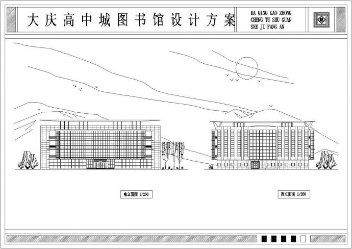 高中学校图书馆建筑设计规划cad平立面设计图纸_图1