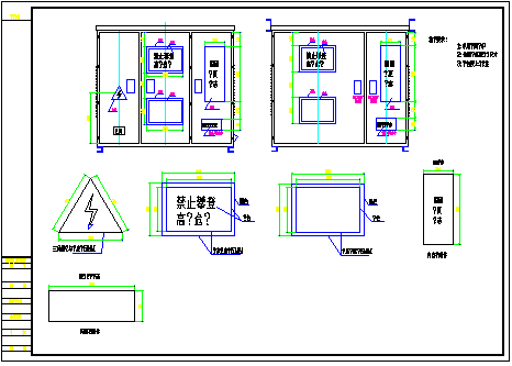 农网箱电气CAD参考图-图二