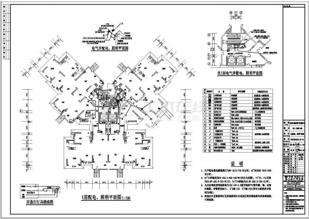 【重庆】恒大雅苑一类高层住宅电气设计图纸-图一