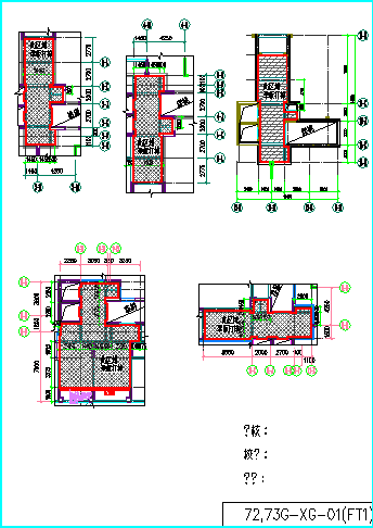 恒大雅苑设计变更通知单、工程业务联系单-图二