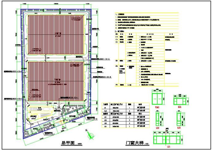 南京某机械厂厂区大门门卫传达室建筑设计cad施工方案图带效果图_图1