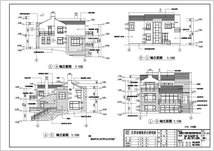 瓦房坡屋顶别墅住宅建筑设计CAD施工图_图1