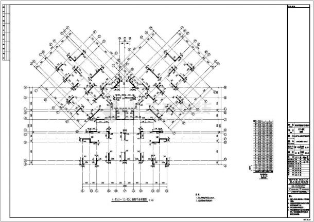 某剪力墙结构高层住宅楼结构施工图（含计算书）-图二