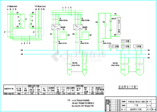 某地10kv变电室二次系统图CAD图纸-图一