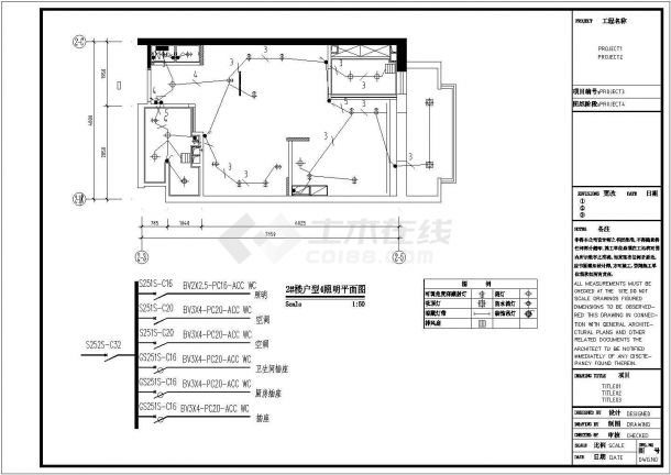 5个样板房的装修电气设计CAD平面布置图-图二