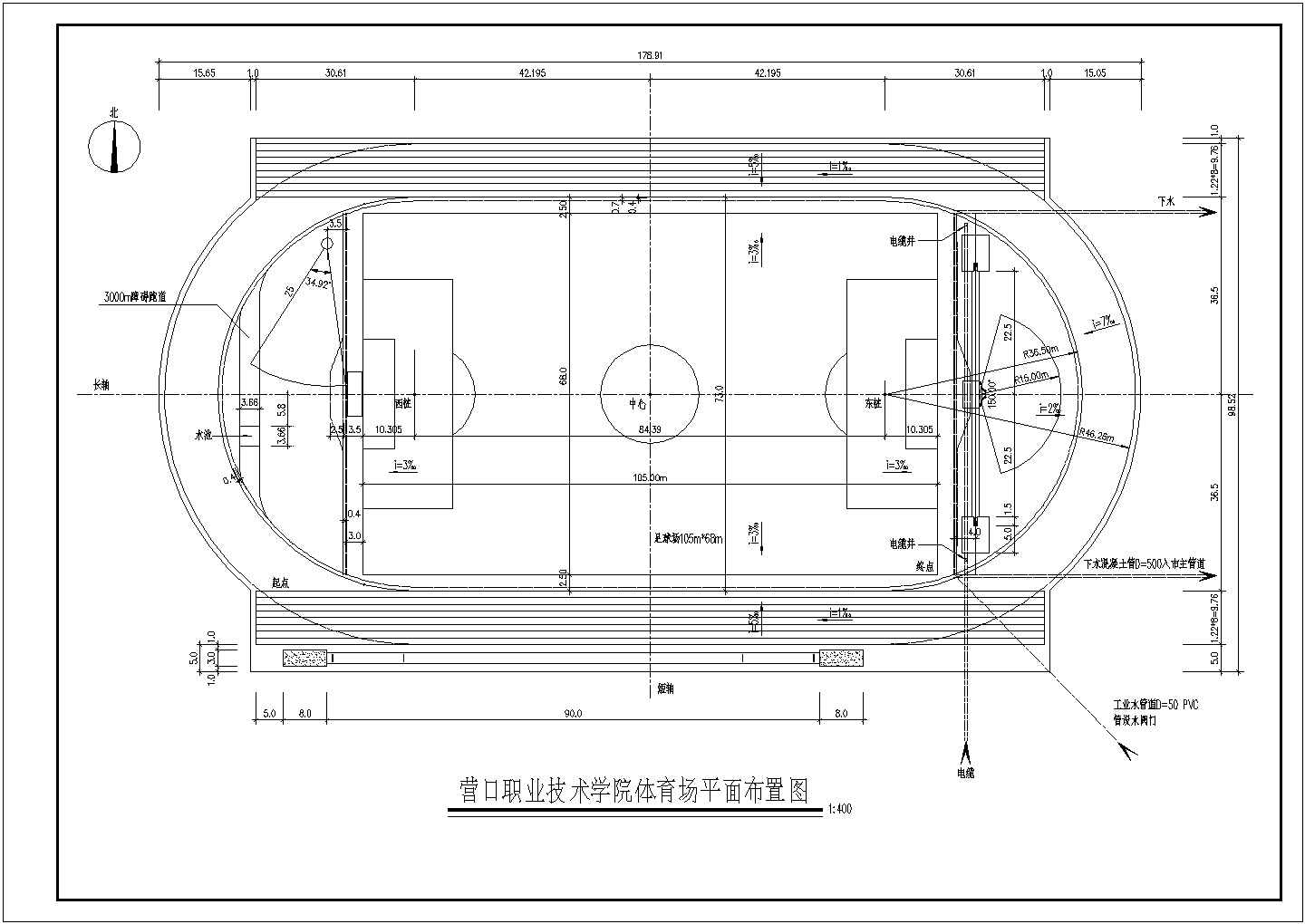 【江苏】某职业技术学院田径场设计施工图